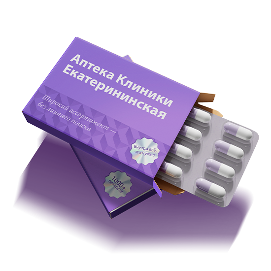 Скидки на покупки в Аптеке