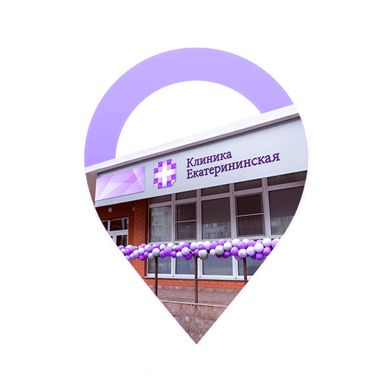 Клиника на Сормовской