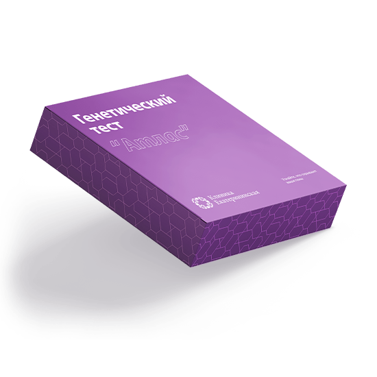 Генетический тест «Атлас»