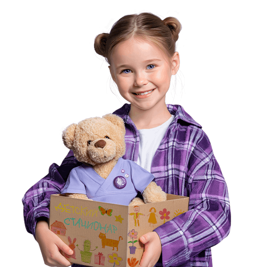 Детский дневной стационар