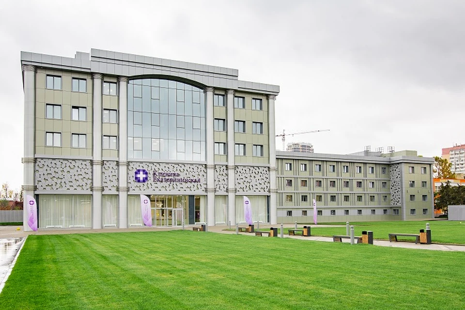 Клиника Екатерининская на Герцена 265/2