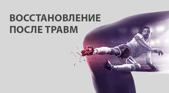 Высококвалифицированные врачи