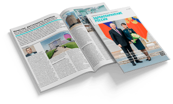 2025: №1 в ЮФО