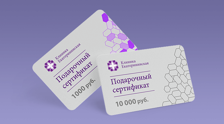 Ценные подарки для самых близких!