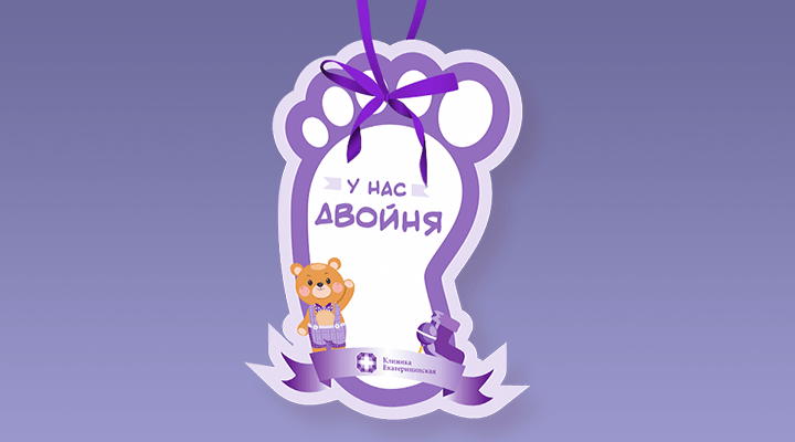 Первая двойня в нашем роддоме!