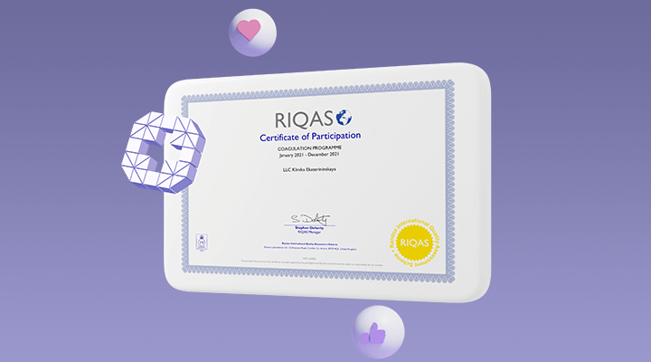 Международный контроль качества RIQAS
