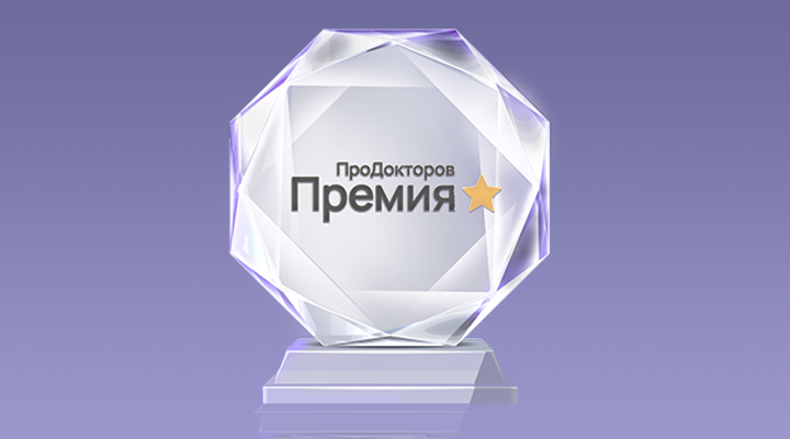 Врачи Клиники Екатерининская – лучшие в Краснодарском крае по мнению пациентов