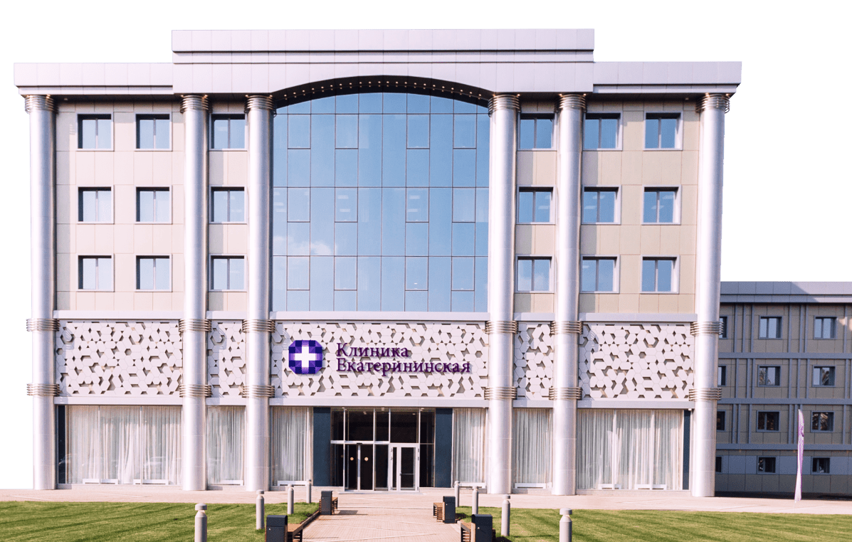 Клиника Екатерининская в Краснодаре