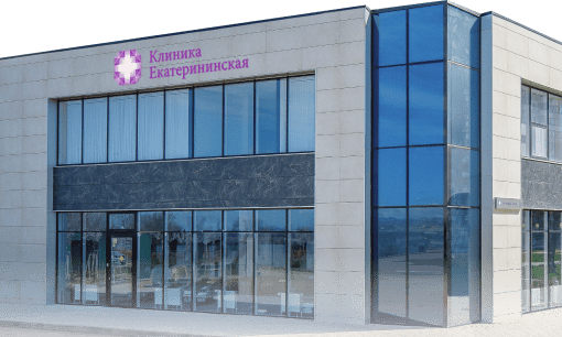 Клиника на Командорской