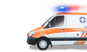 Скорая помощь для транспортировки