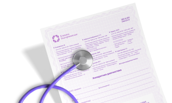 Интерпретация результатов